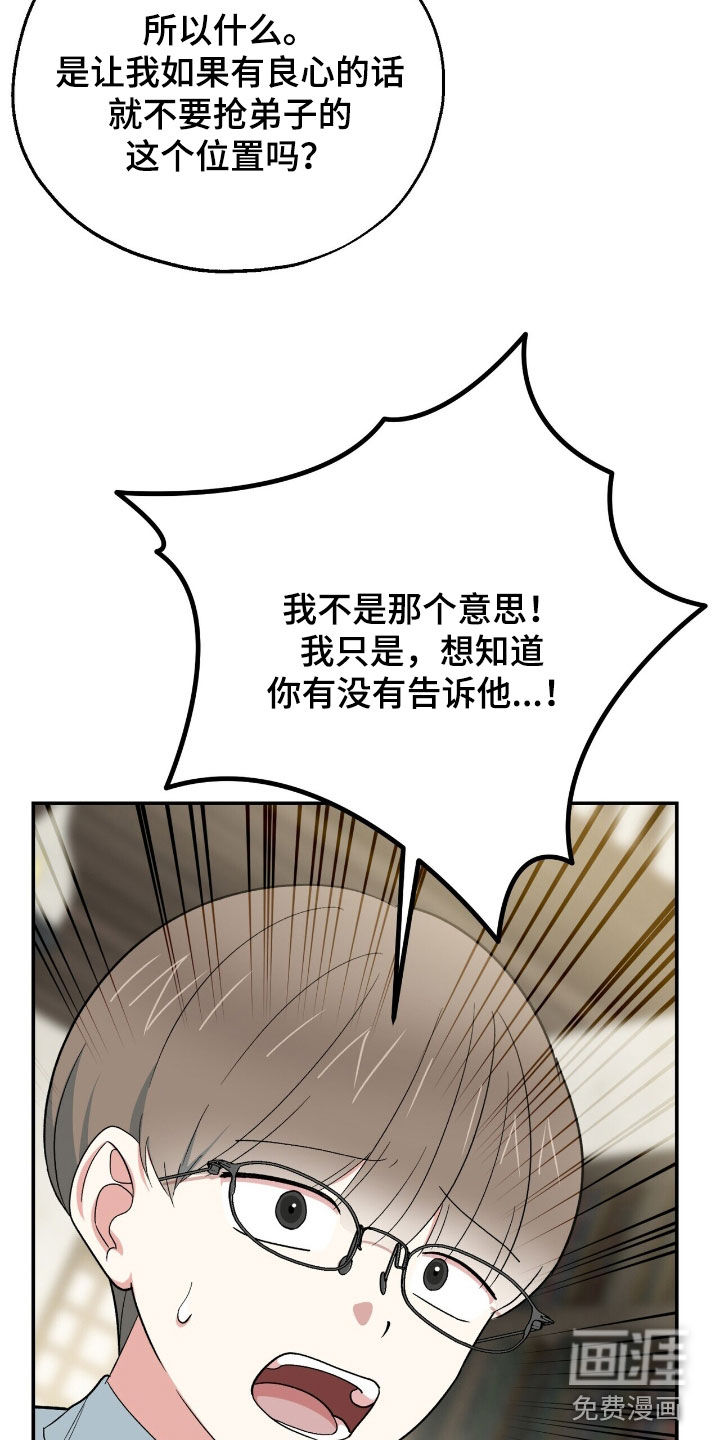 第30话33