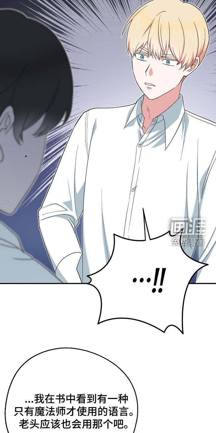 第30话4