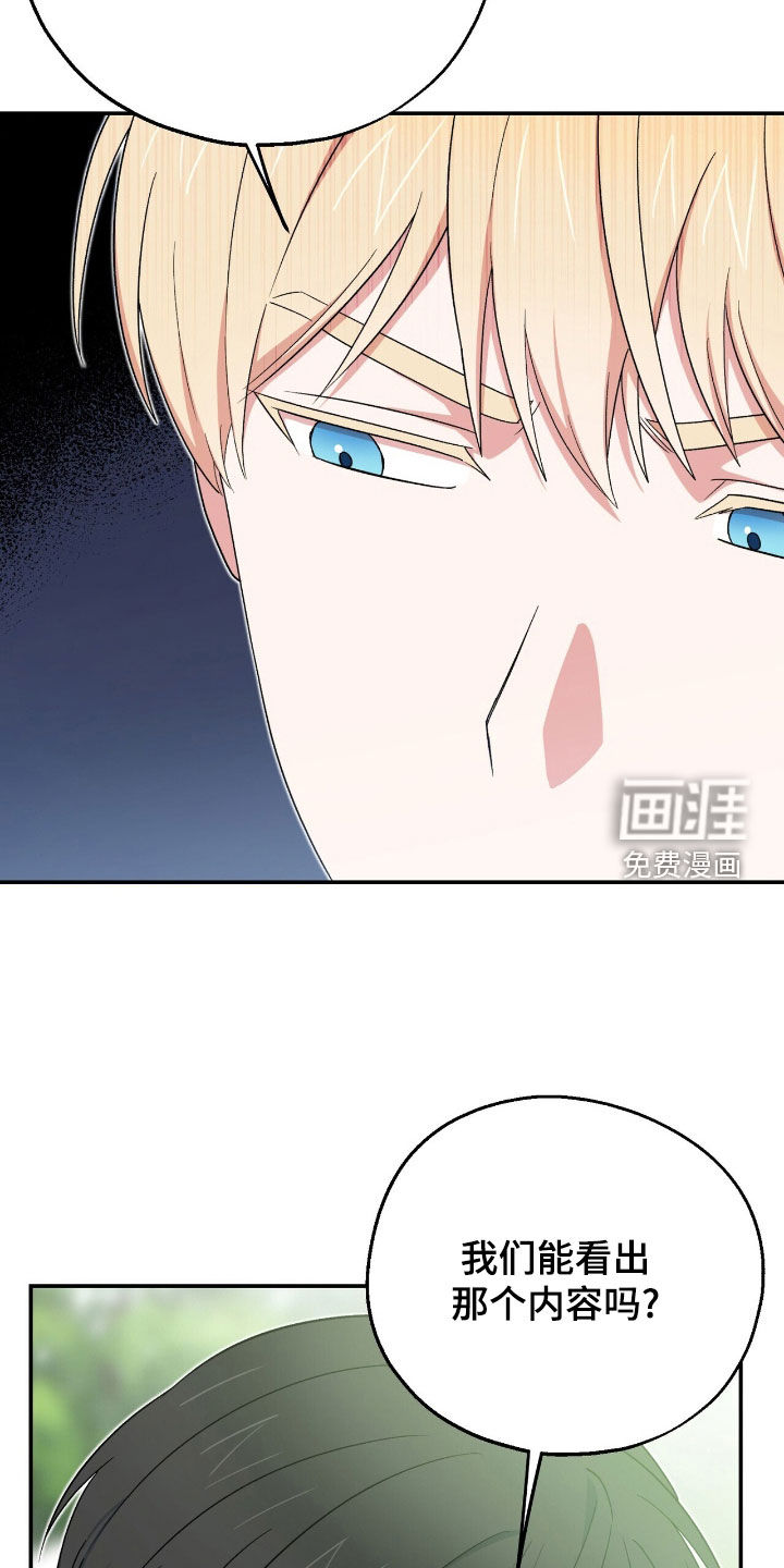第30话5