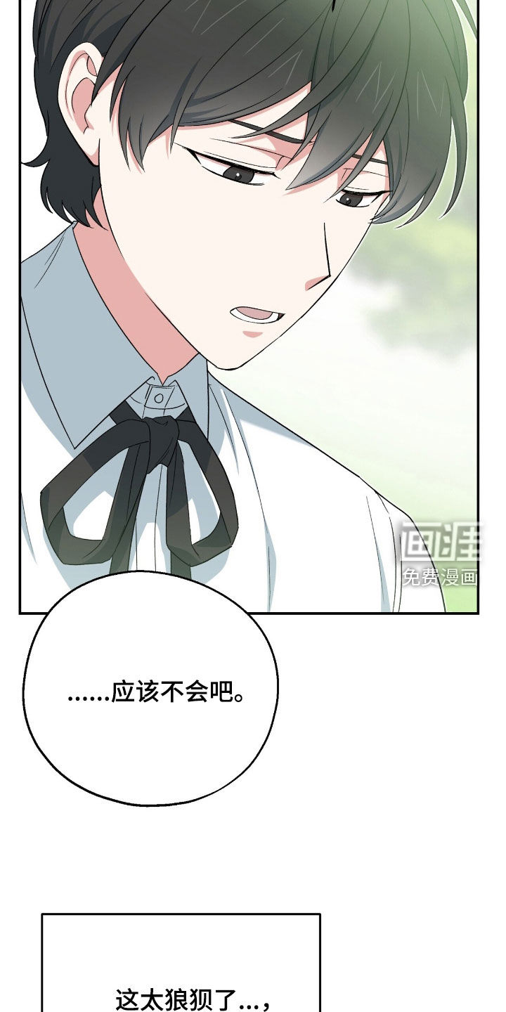 第30话6