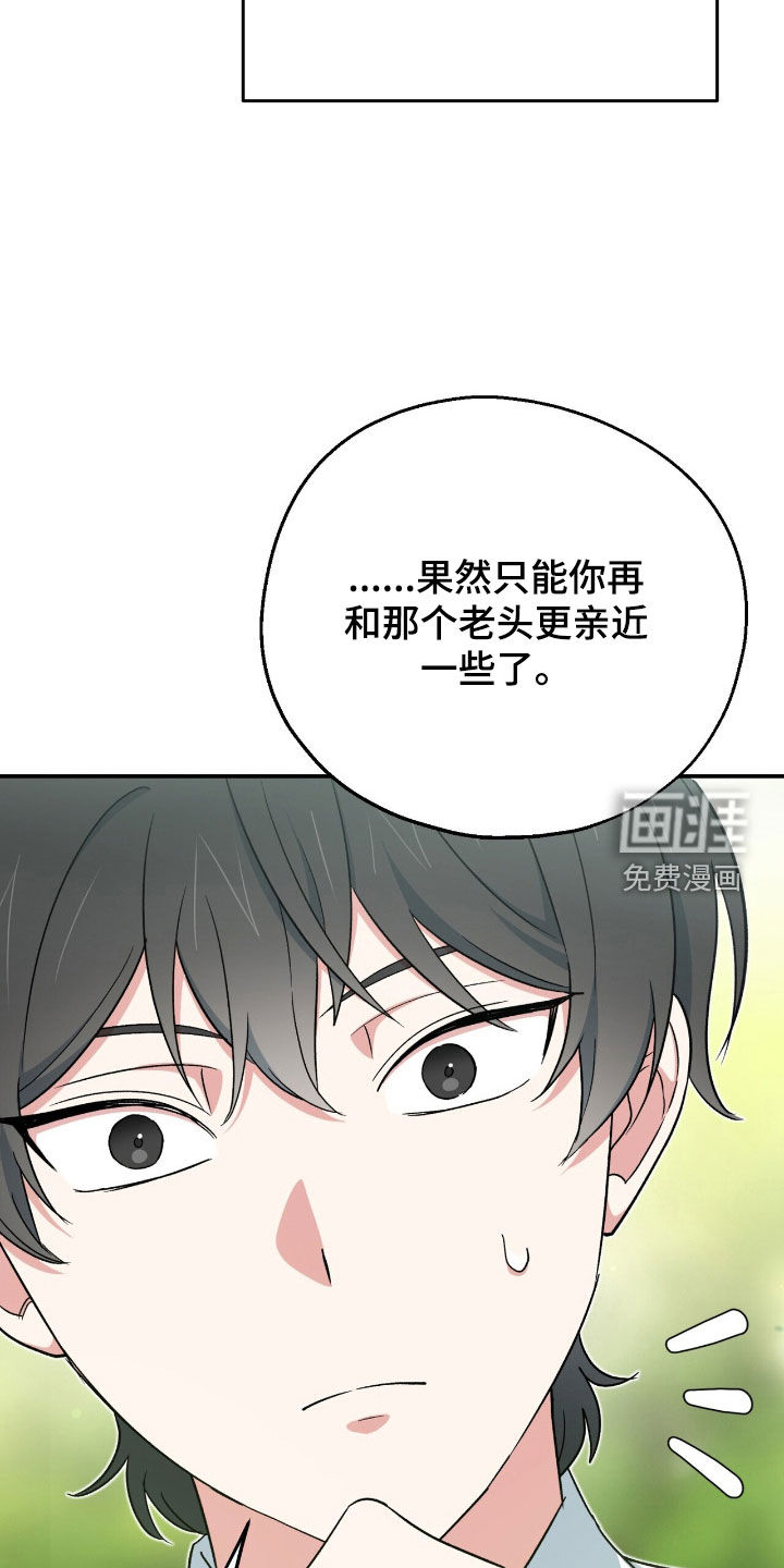第30话8