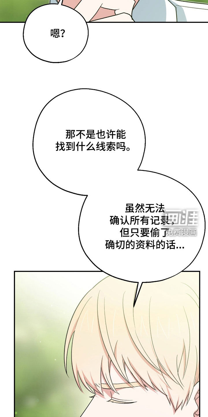 第30话9