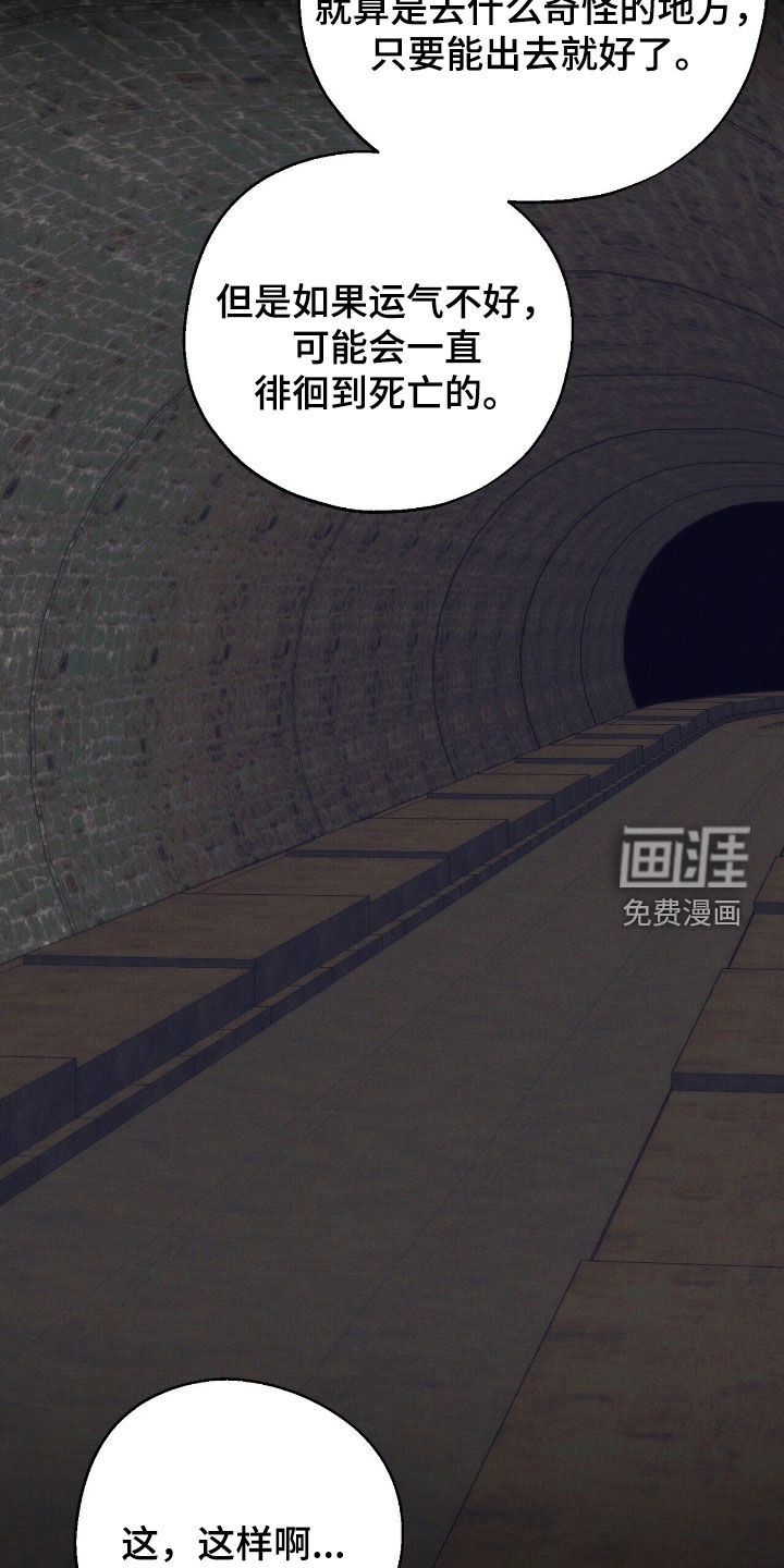 第28话10