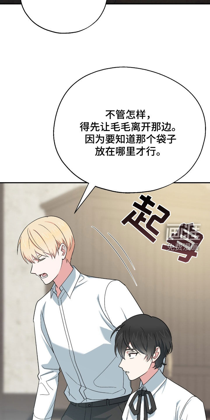 第28话11