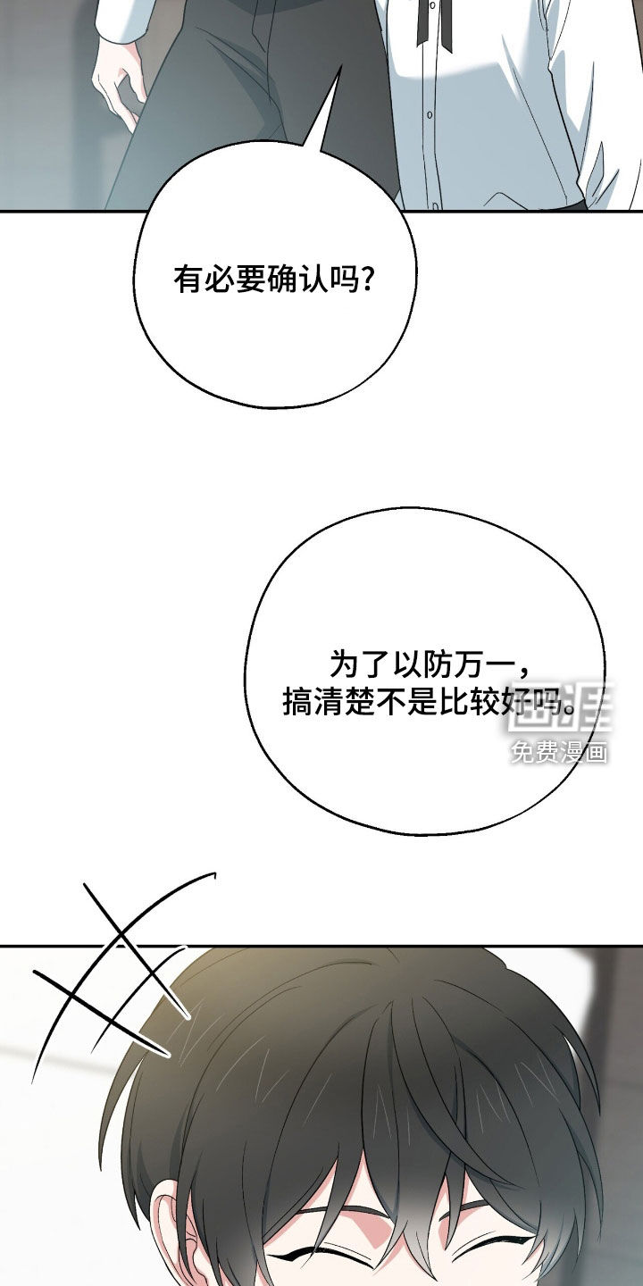 第28话12