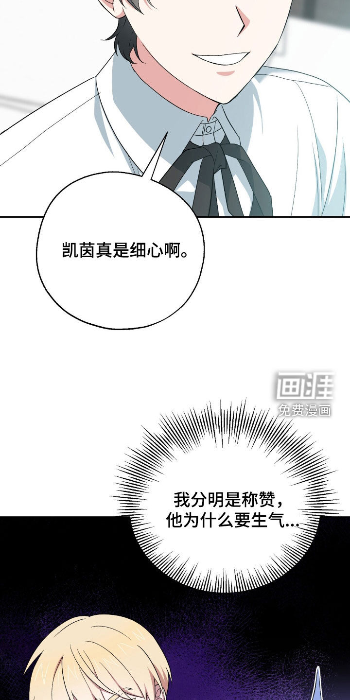 第28话13
