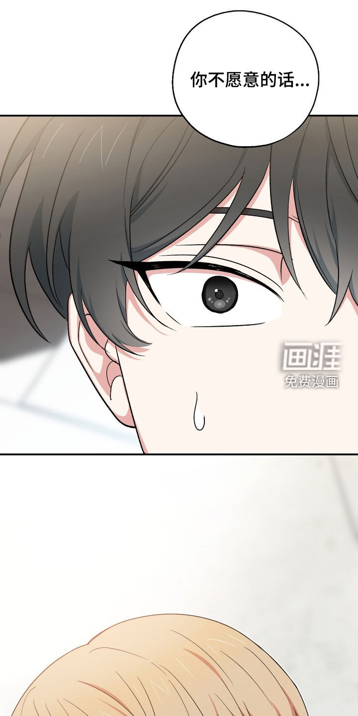 第28话16