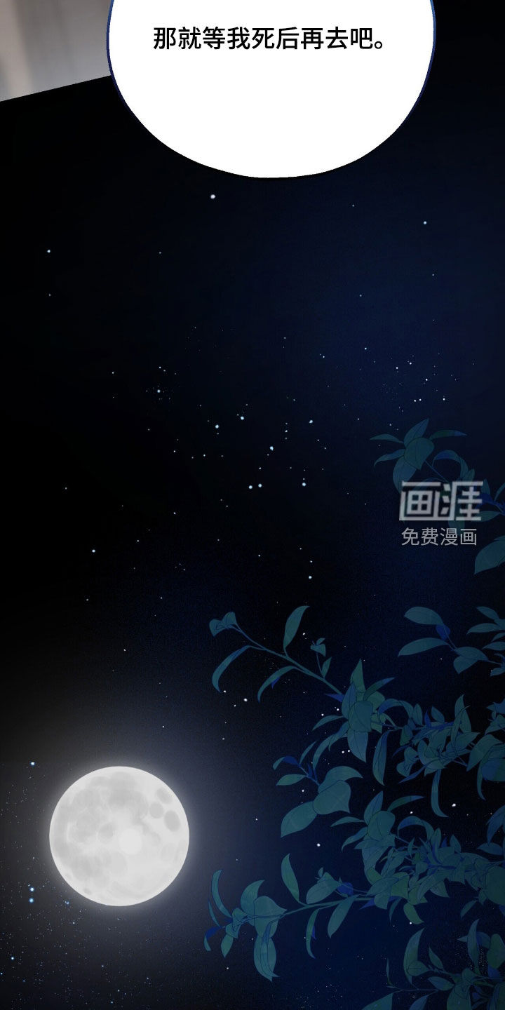 第28话18