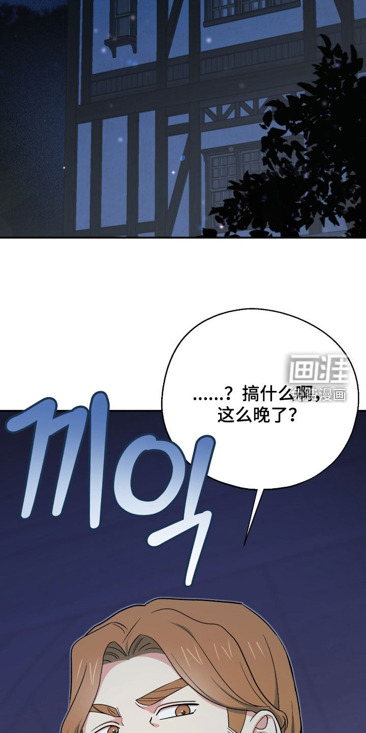 第28话20