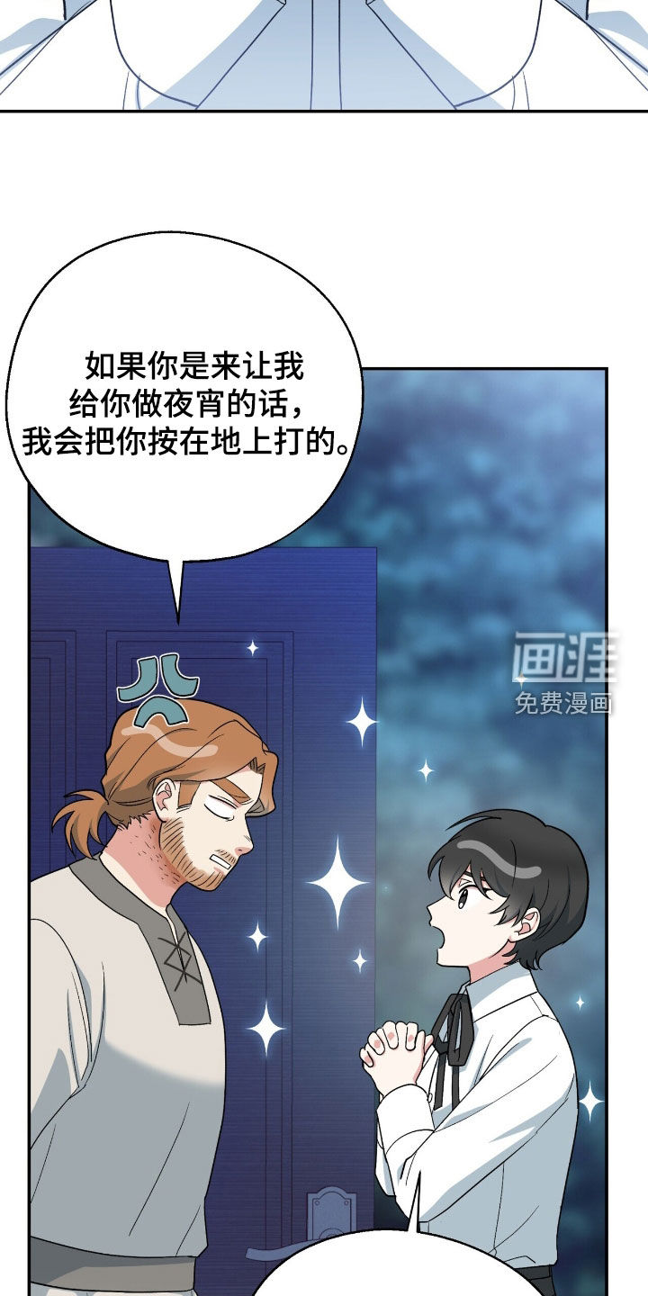 第28话23