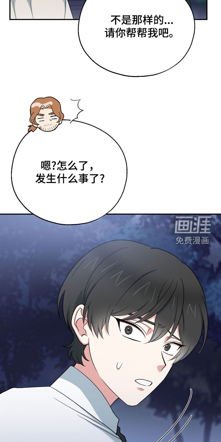 第28话24