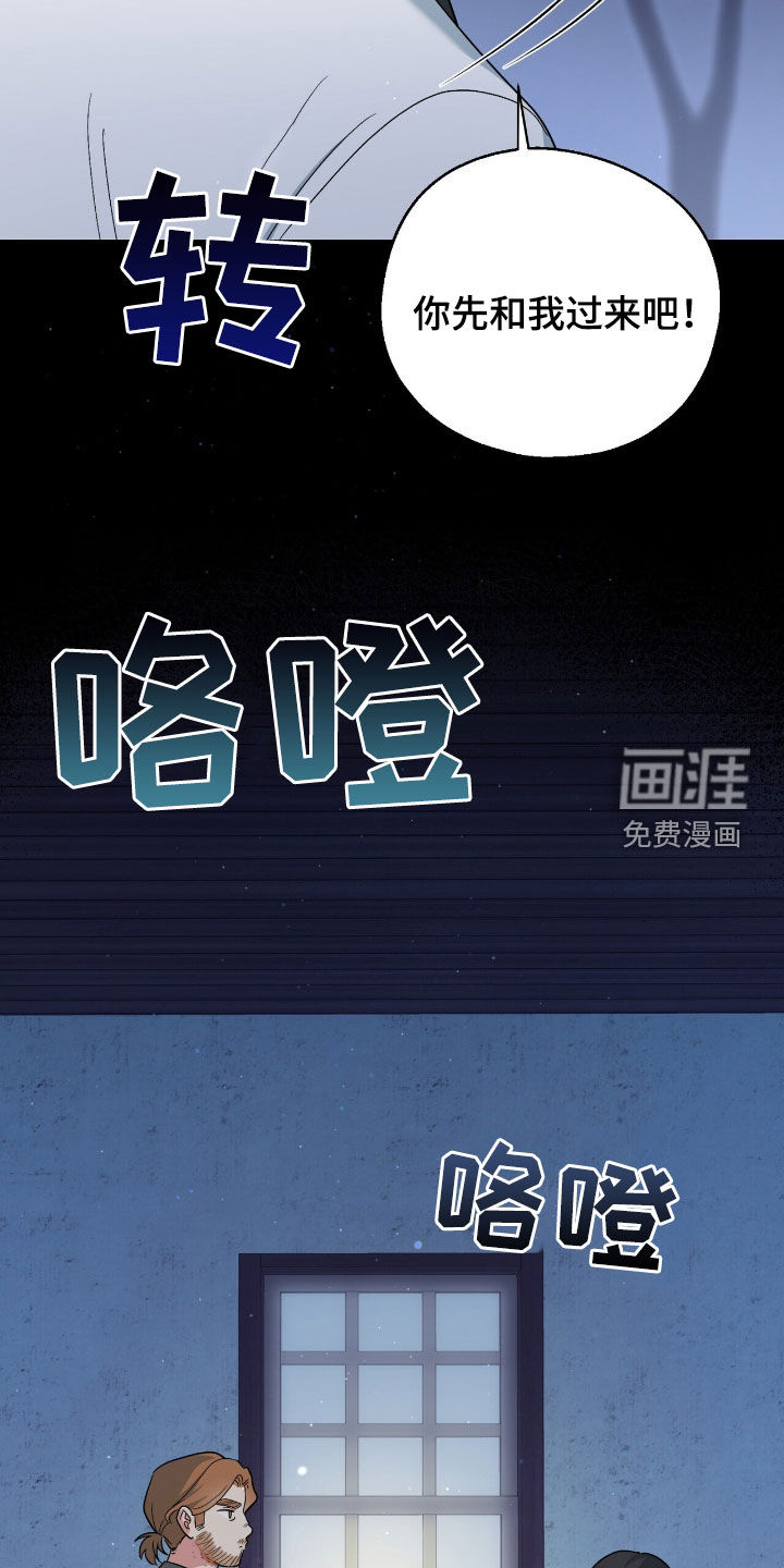 第28话25