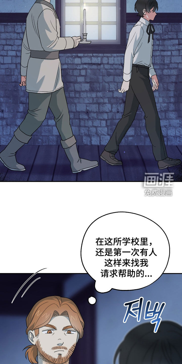 第28话26