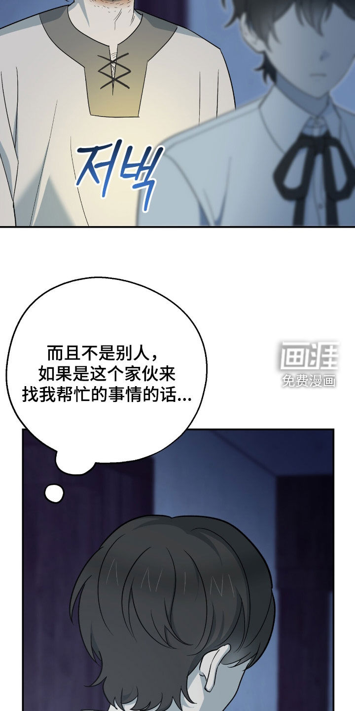 第28话27