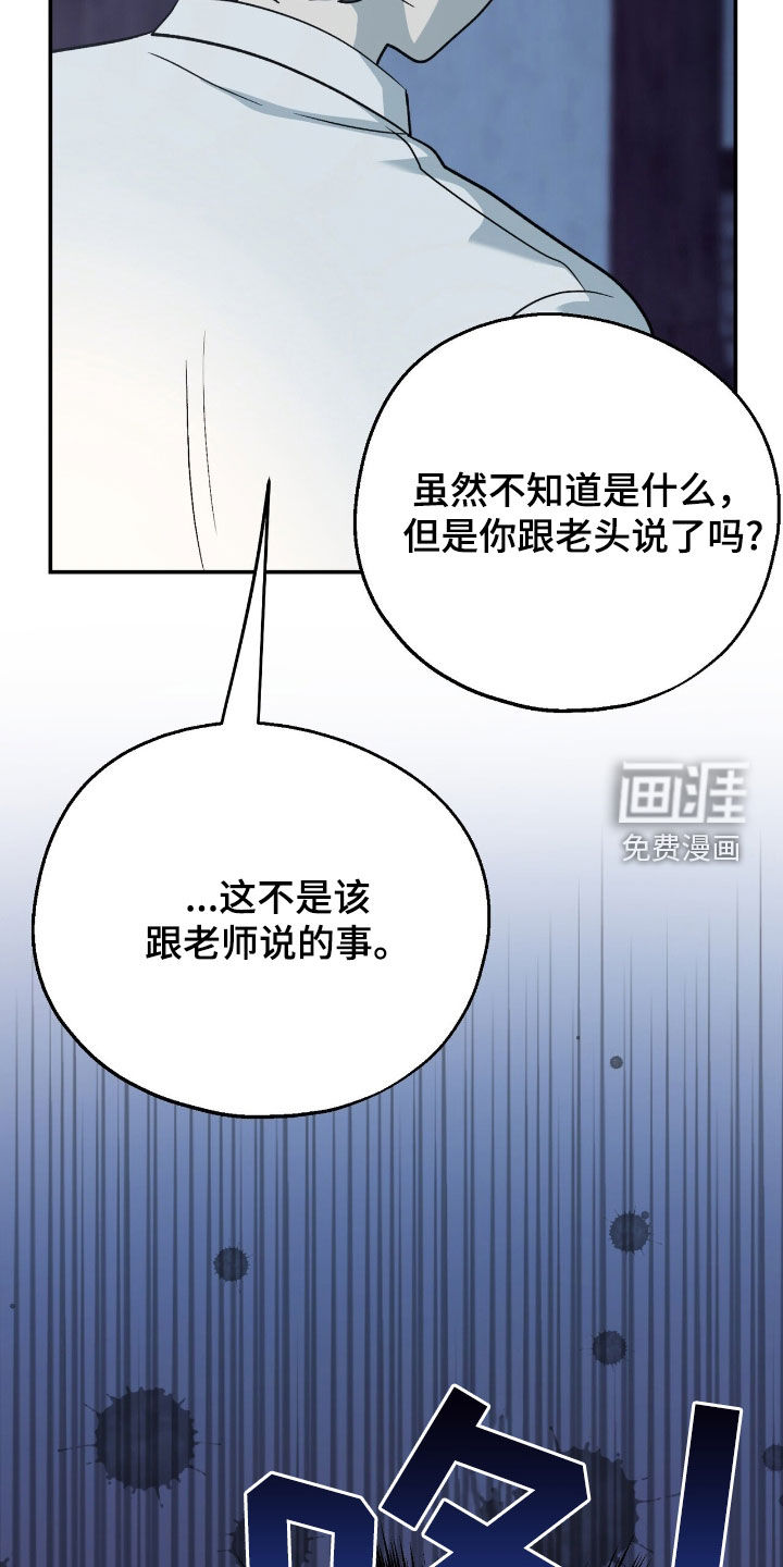 第28话28