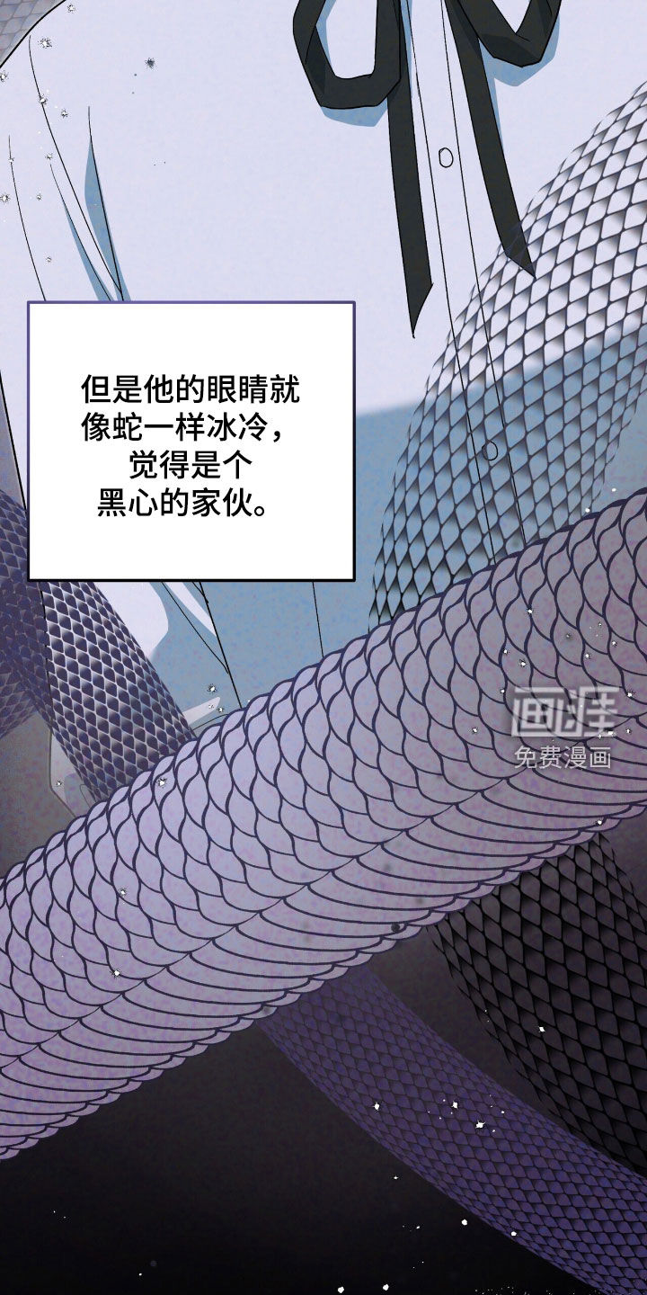 第28话3