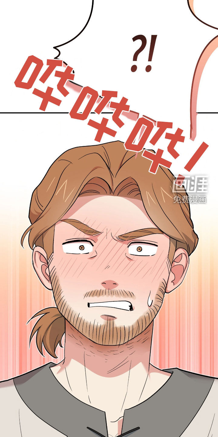 第28话33