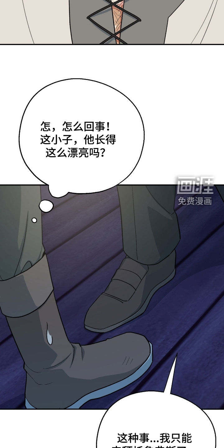 第28话34