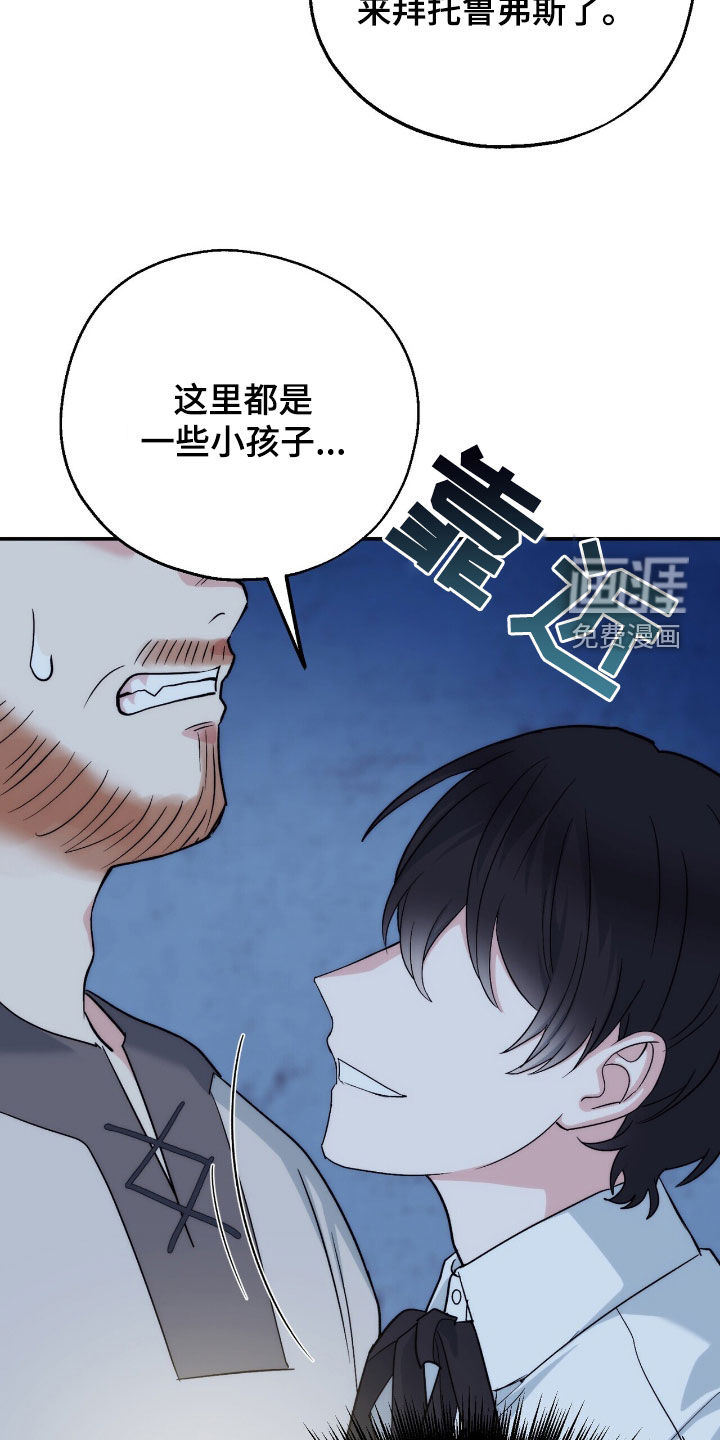 第28话35