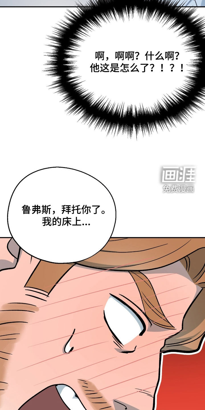 第28话36