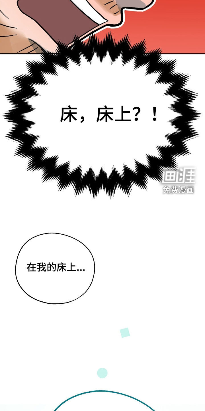 第28话37