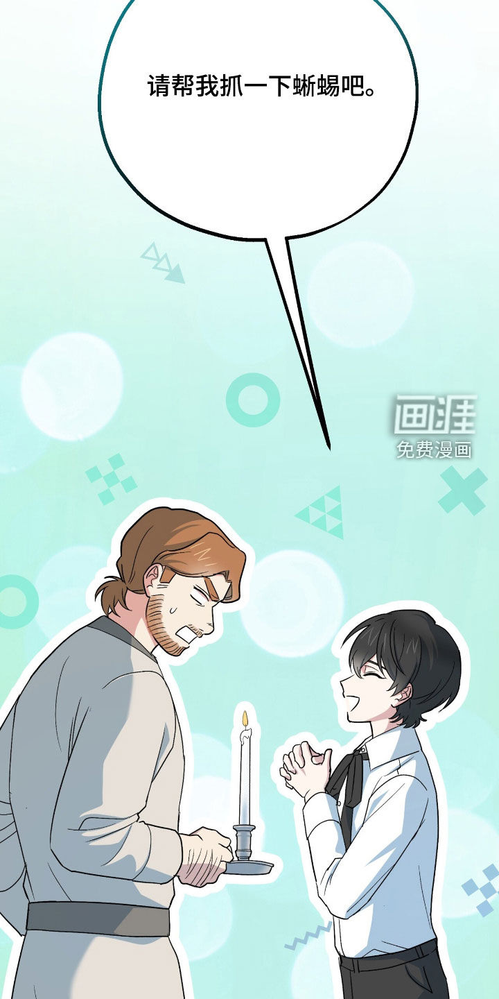 第28话38