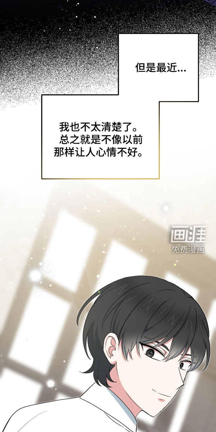 第28话4