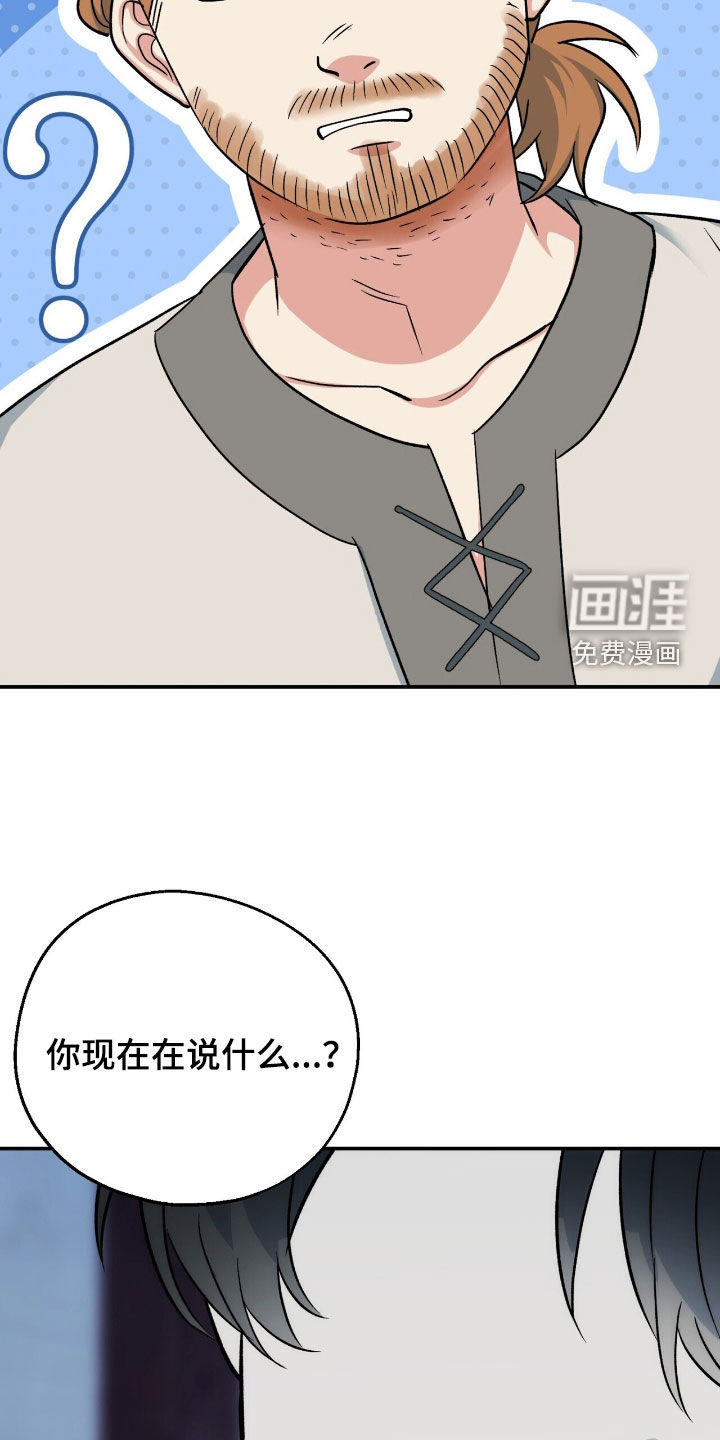 第28话40