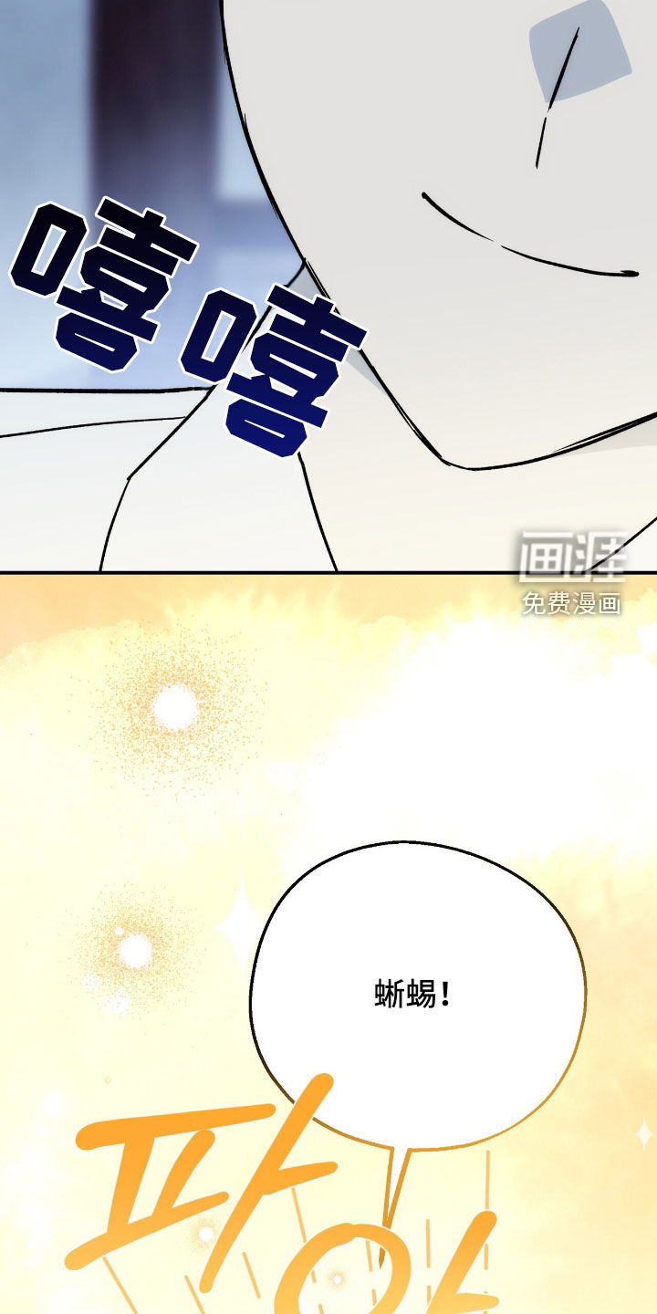 第28话41