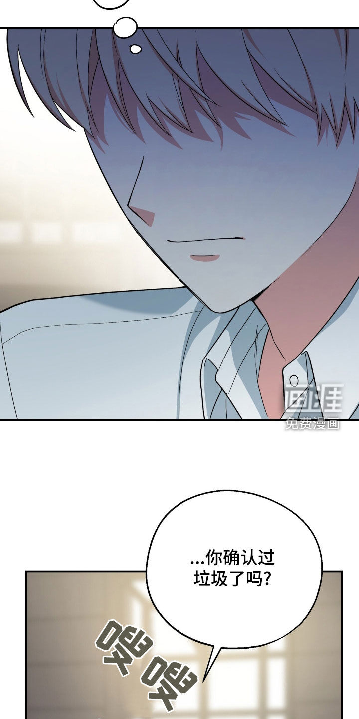 第28话6