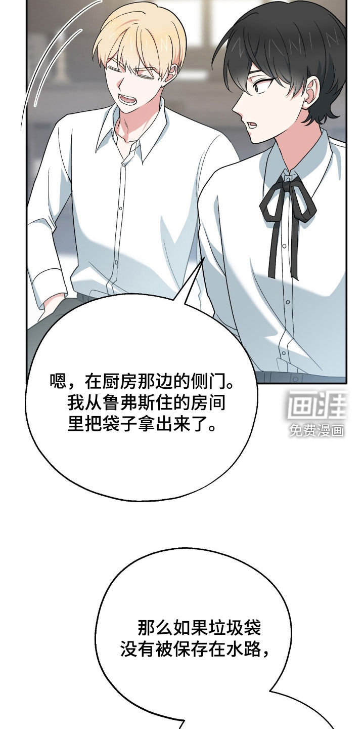 第28话7