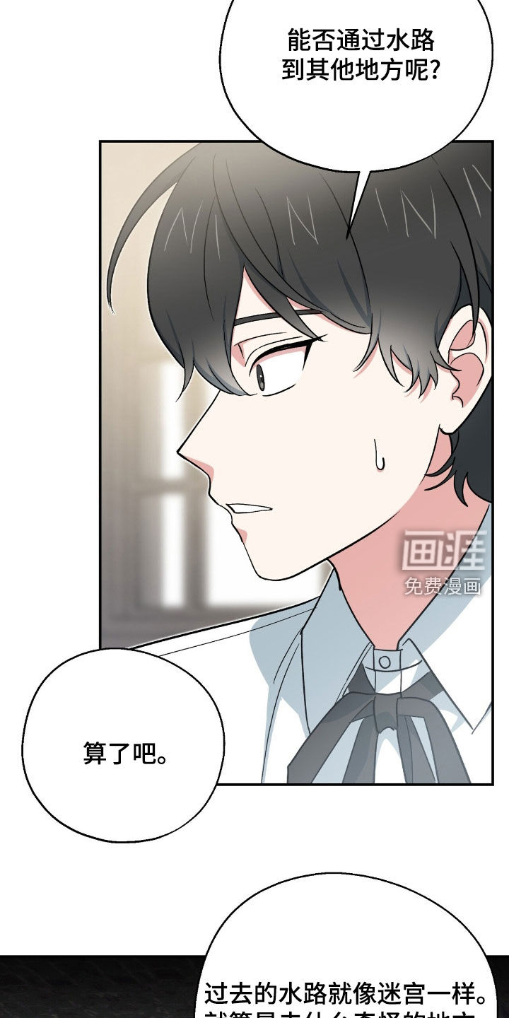 第28话9