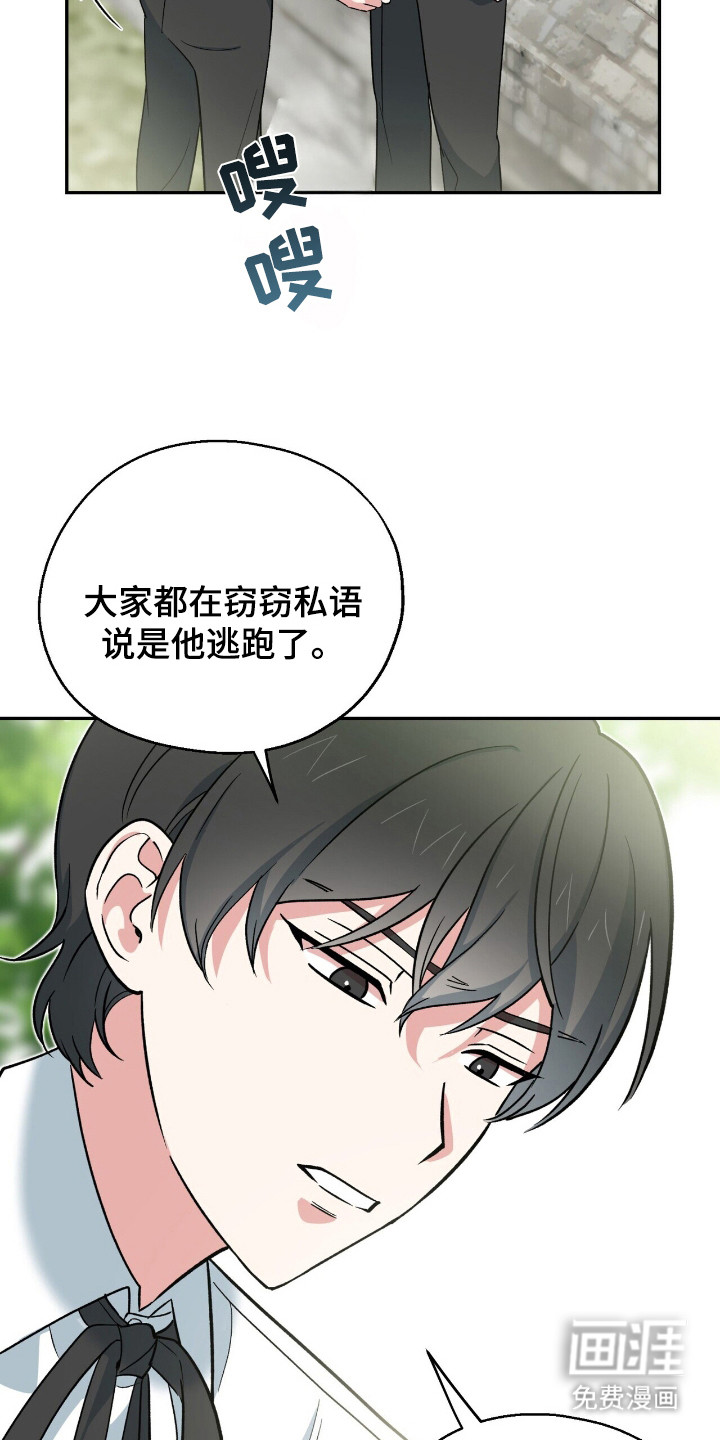 第20话11