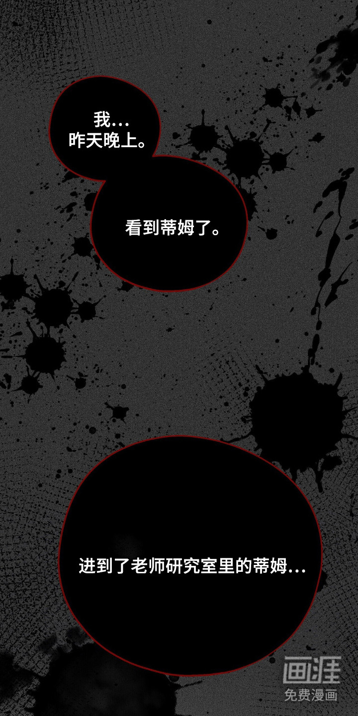 第20话20