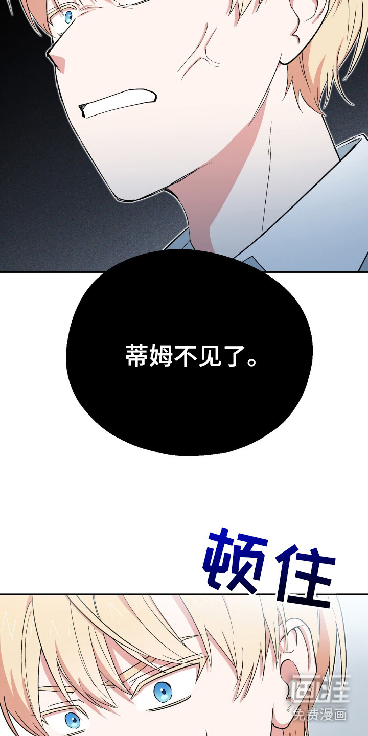 第20话9