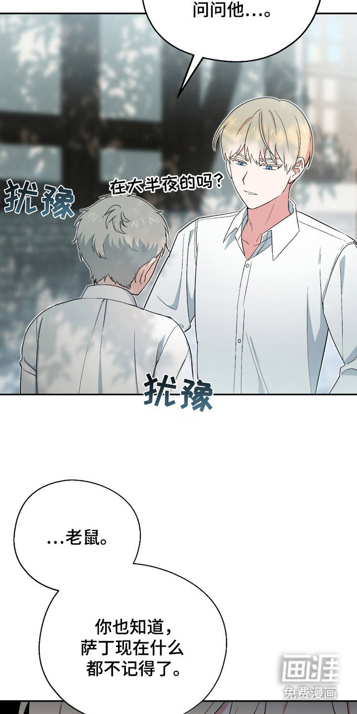 第14话13