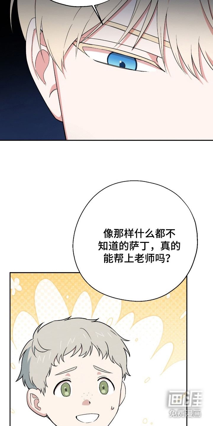 第14话14