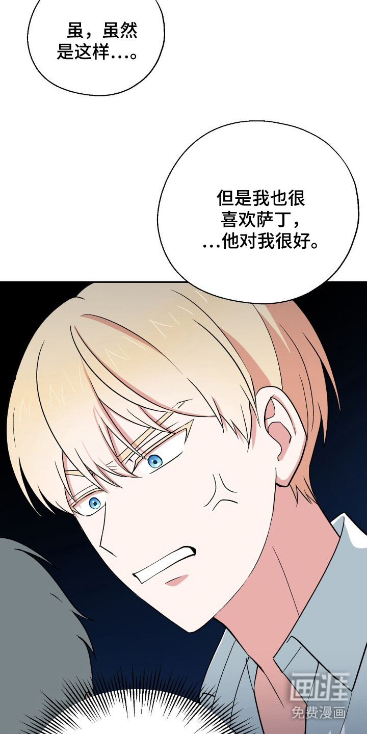 第14话18