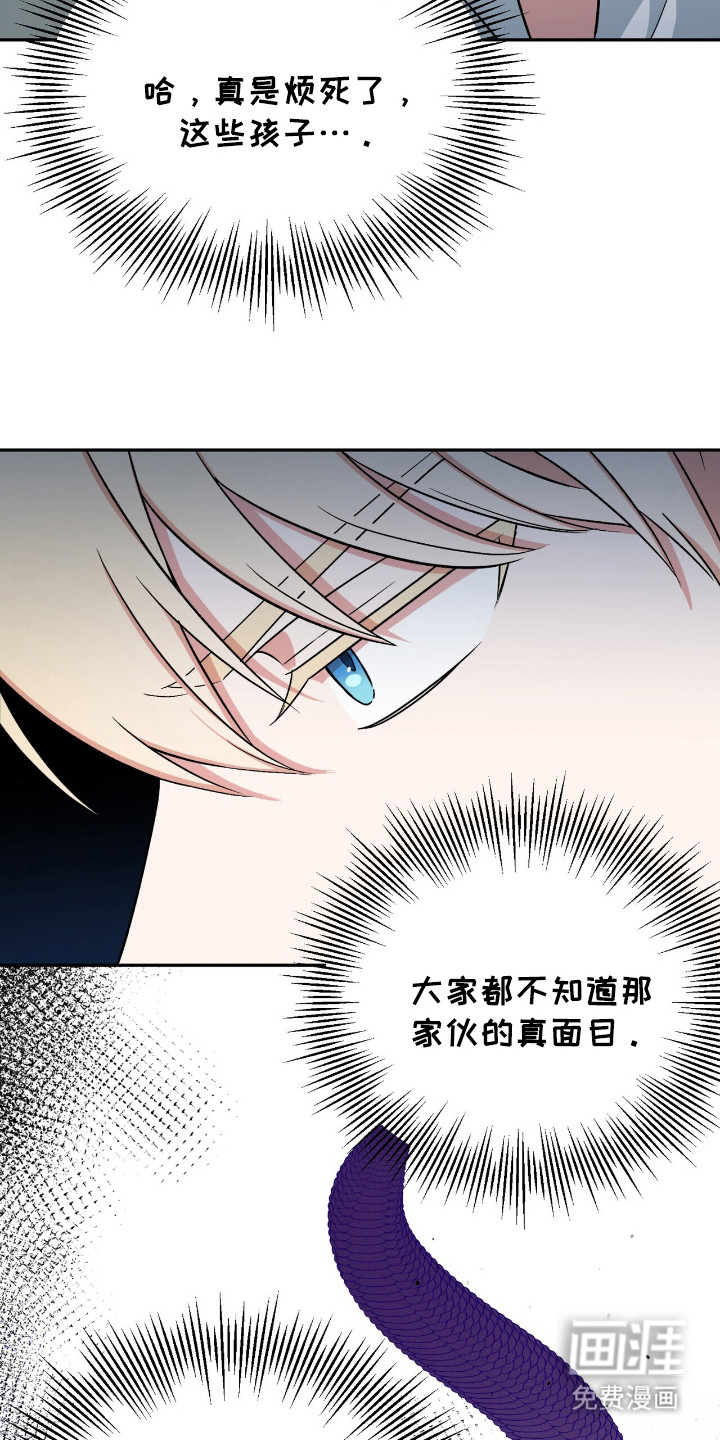 第14话19