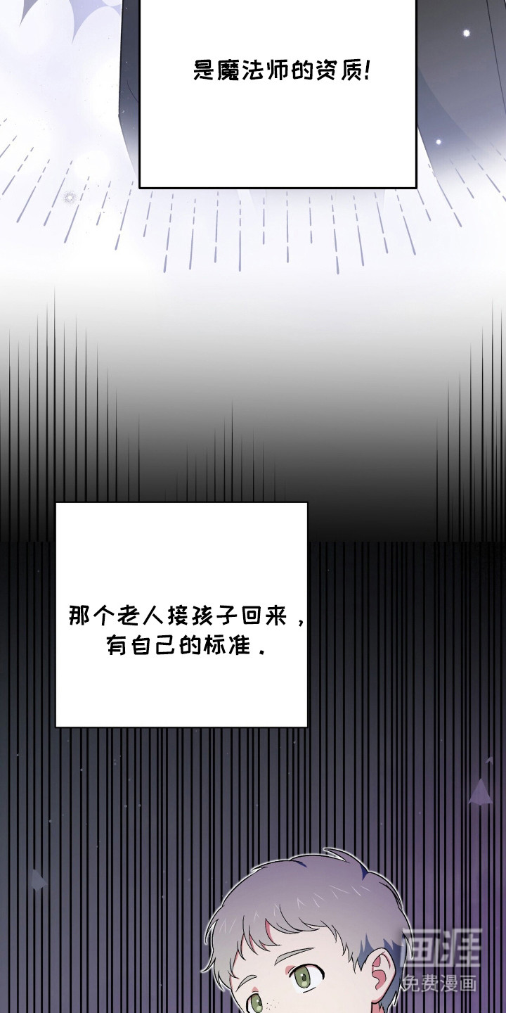 第14话2