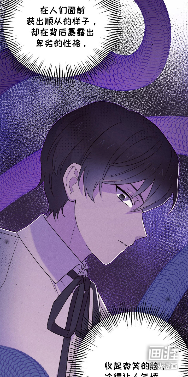 第14话20