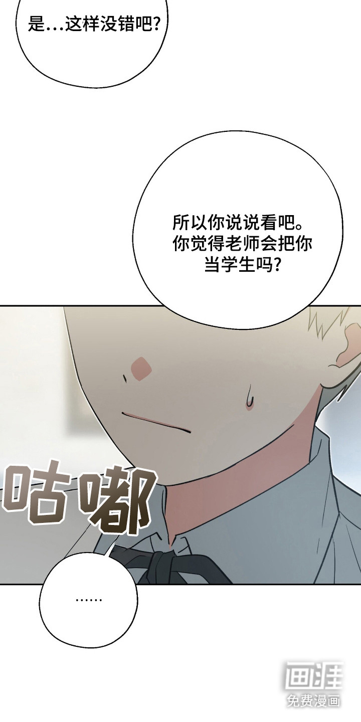 第14话23