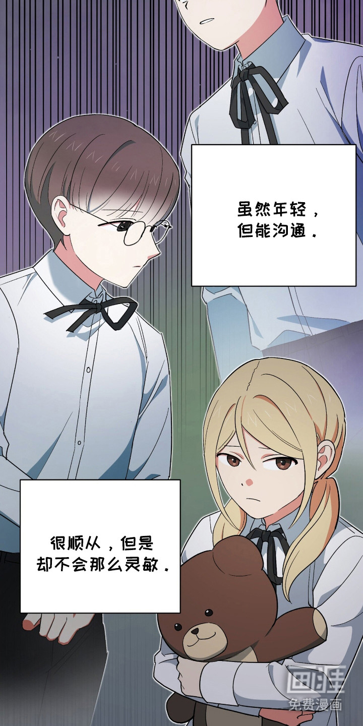 第14话3