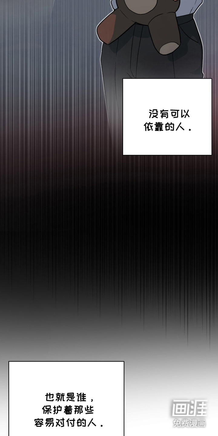 第14话4