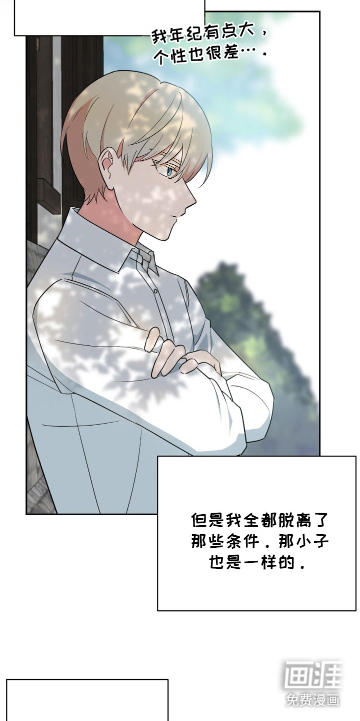 第14话5