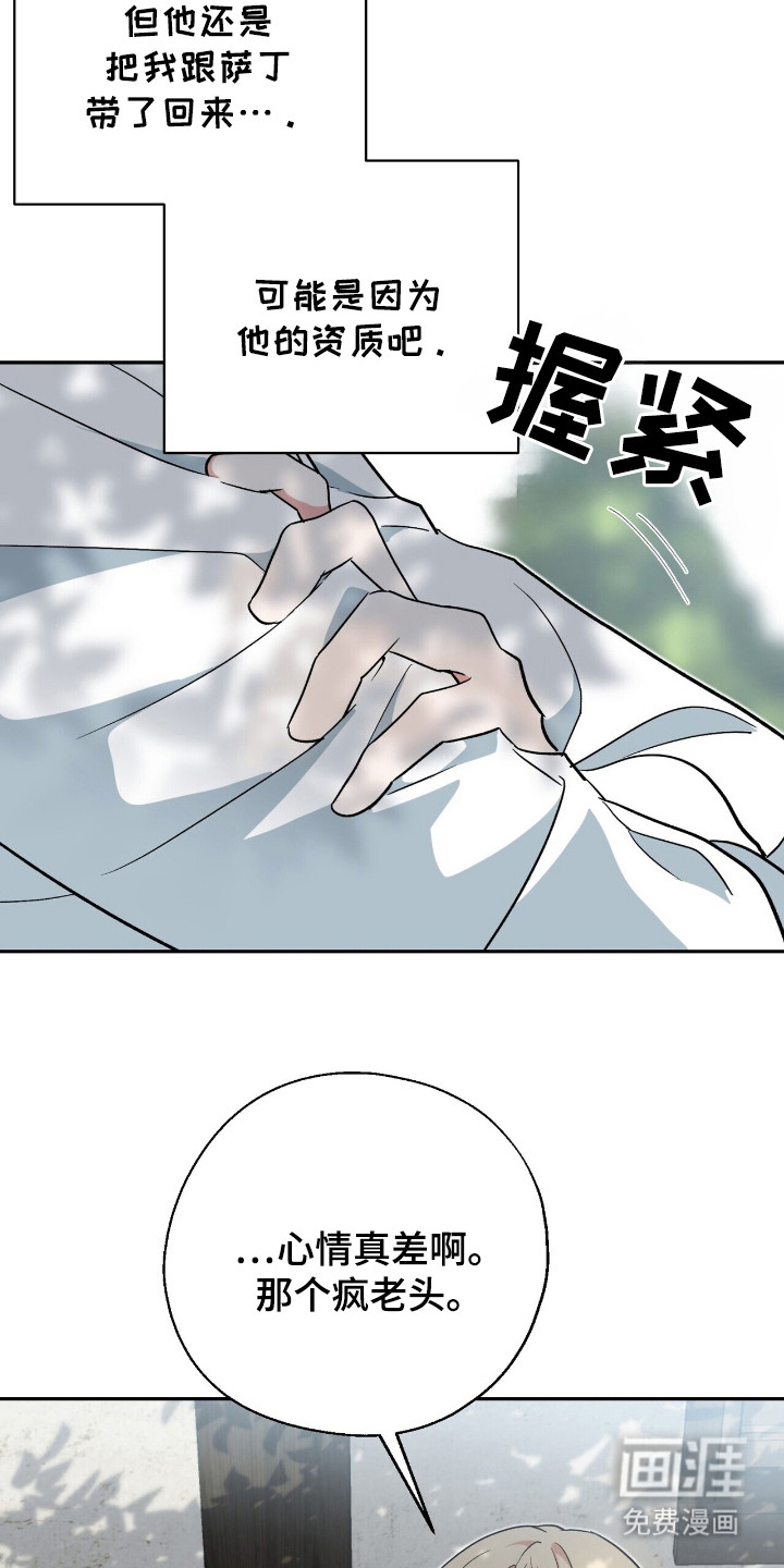 第14话6