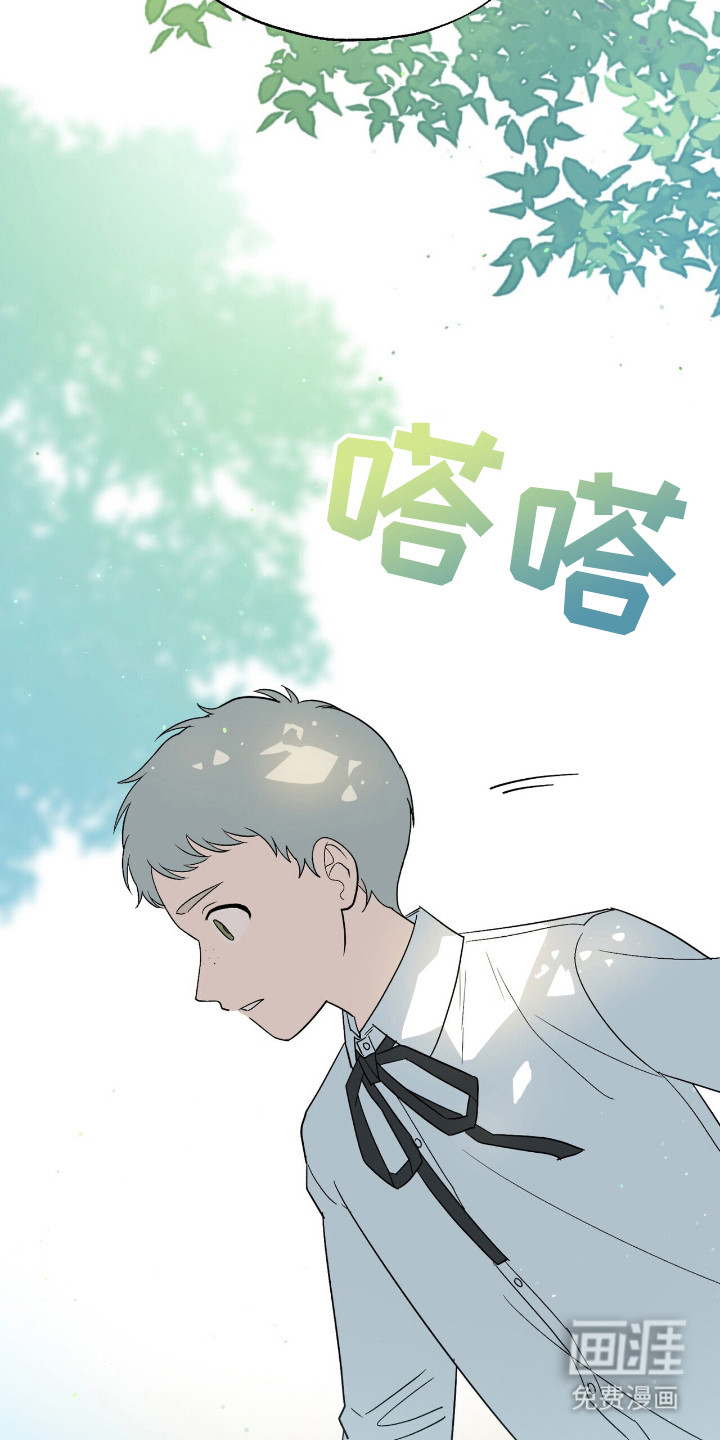 第14话8