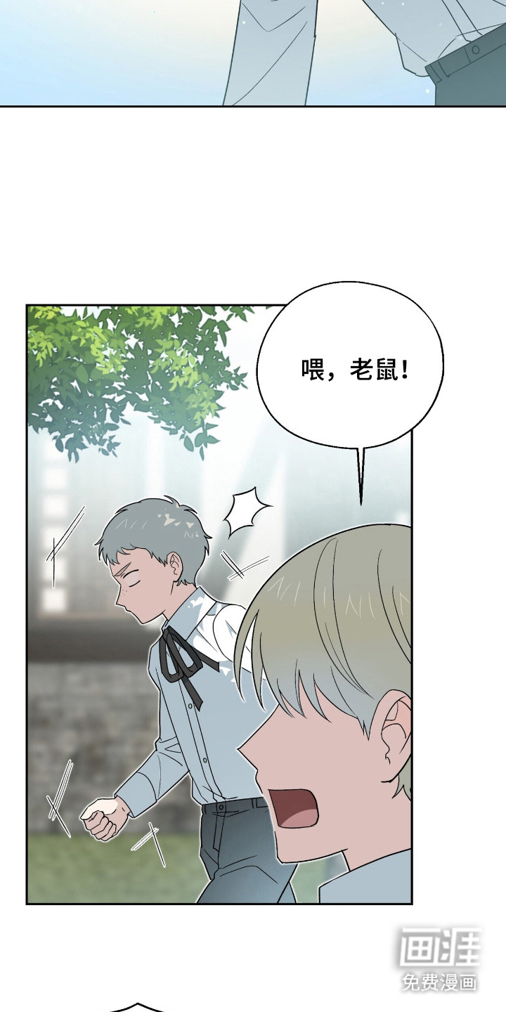 第14话9