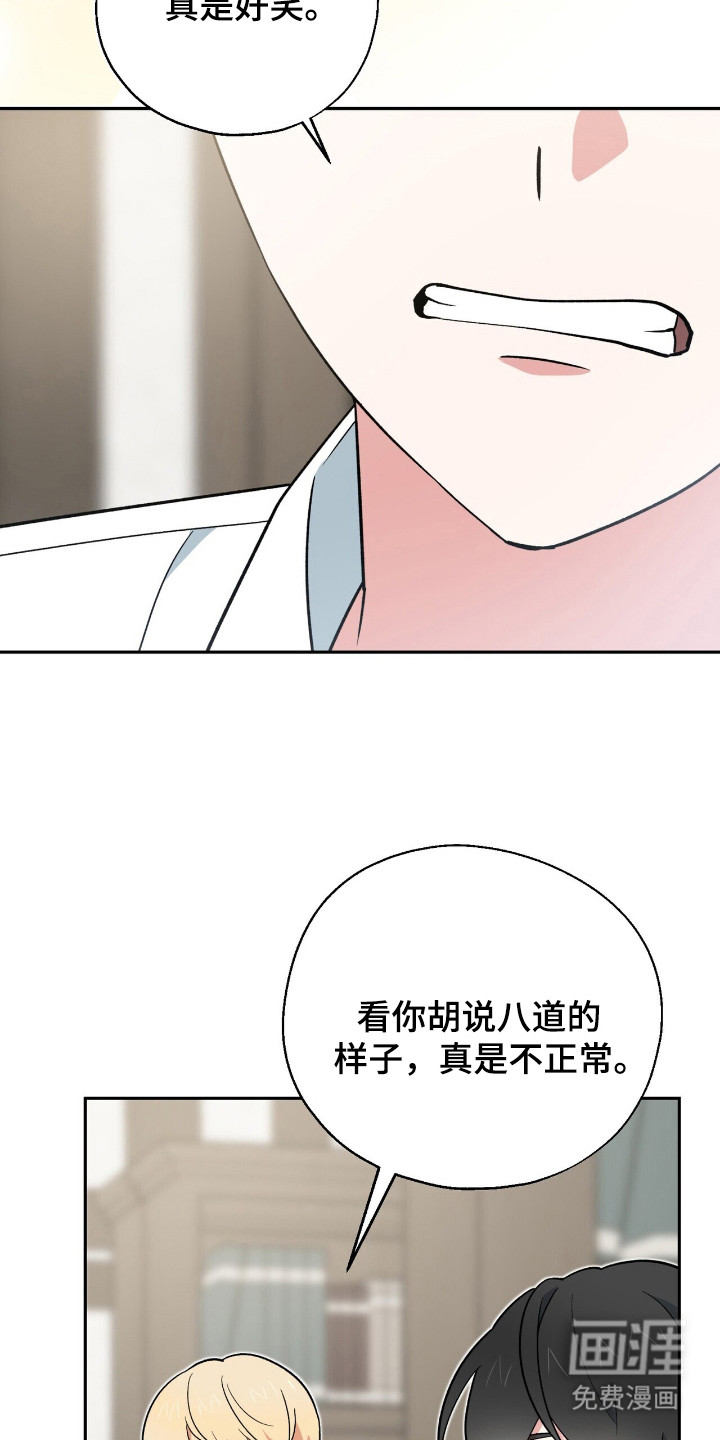 第12话16