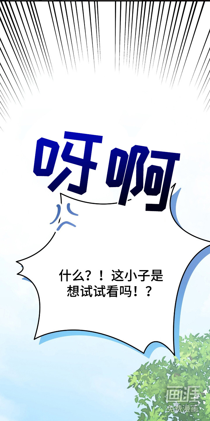 第12话9